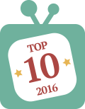 Топ-10 2016