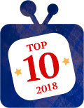 Топ-10 2018