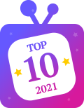 Топ-10 2021